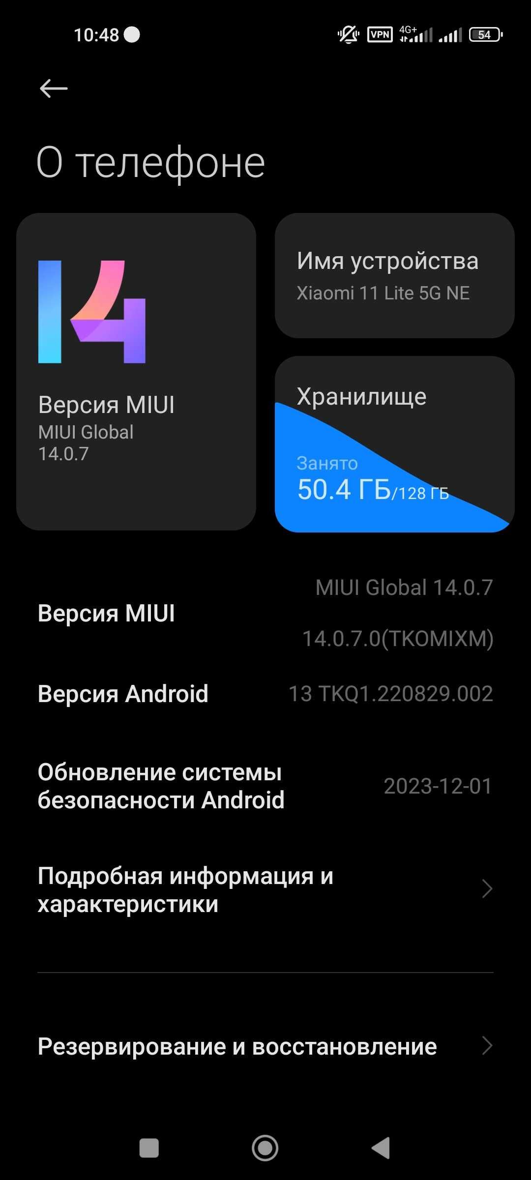 Xiaomi 11 lite 5g ne