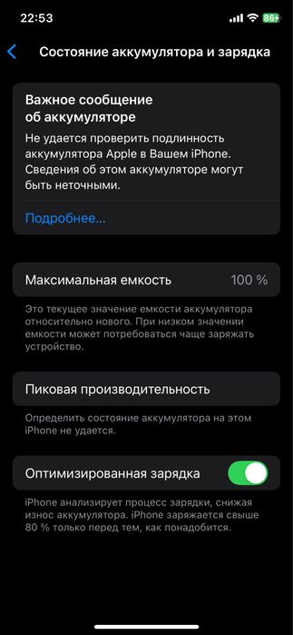 Продается айфон хс