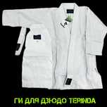Кимоно Ги для дзюдо фирмы TERINDA