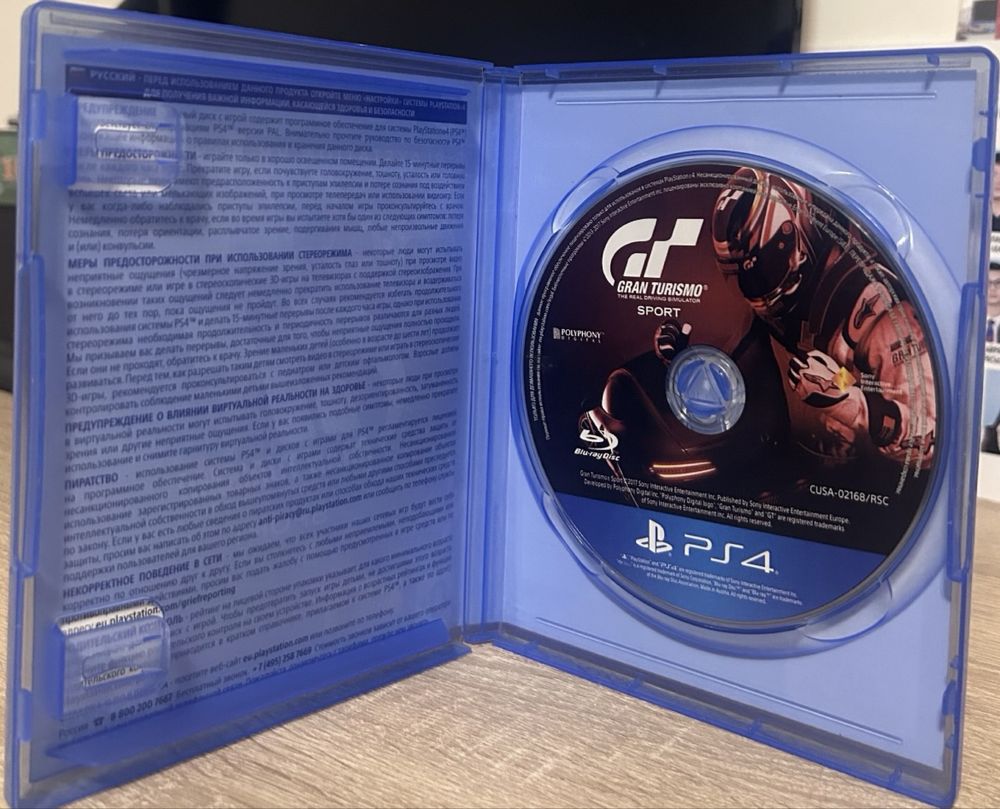Продам  PLAY STATION 4 с дисками