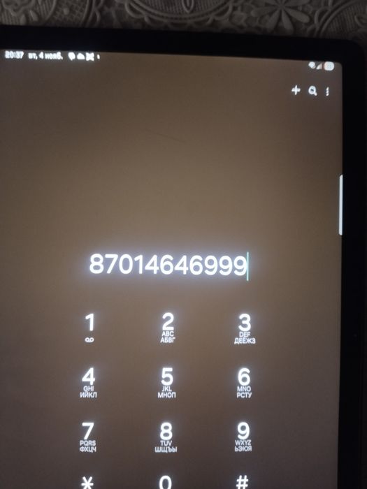 Продам красивый номер