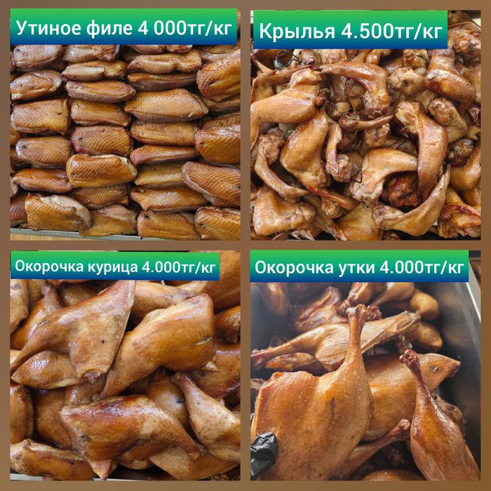 Горячее копчение мяса. Коптим под заказ ваше мясо так же.