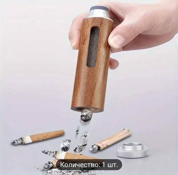 Пепельница для автомобиля без грязи в салоне