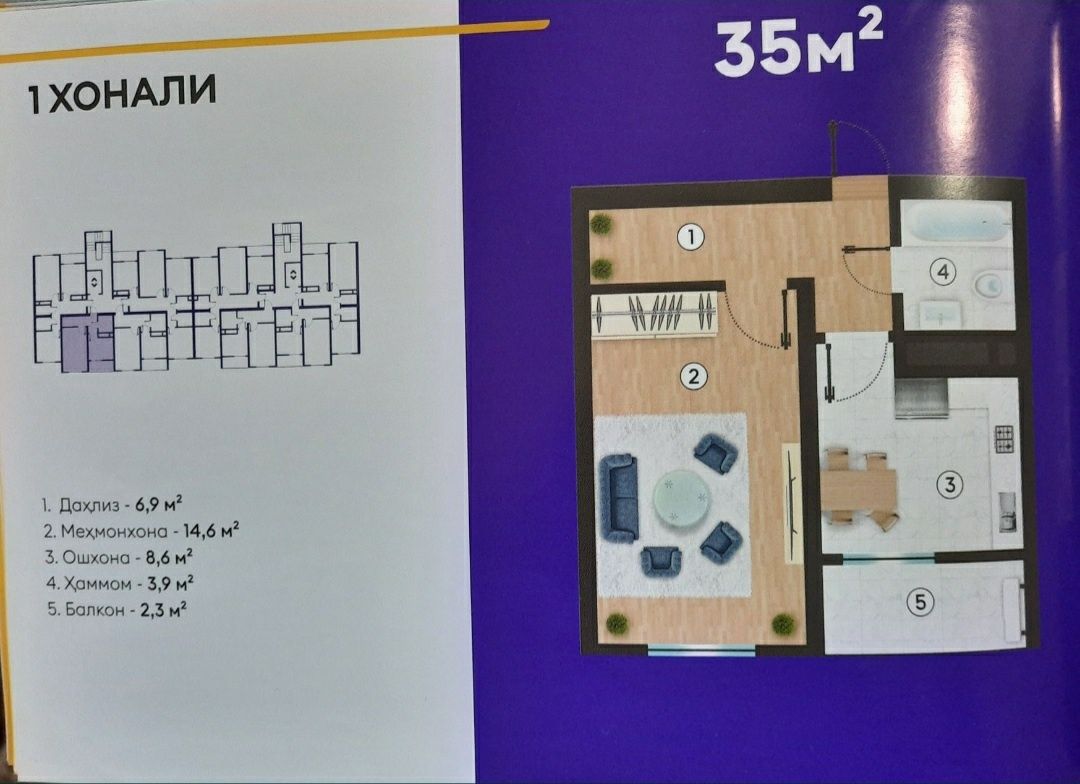 Не маклер. Аренда Сергели Янги Чоштепа 1 хона новостройка узоқ муддатг