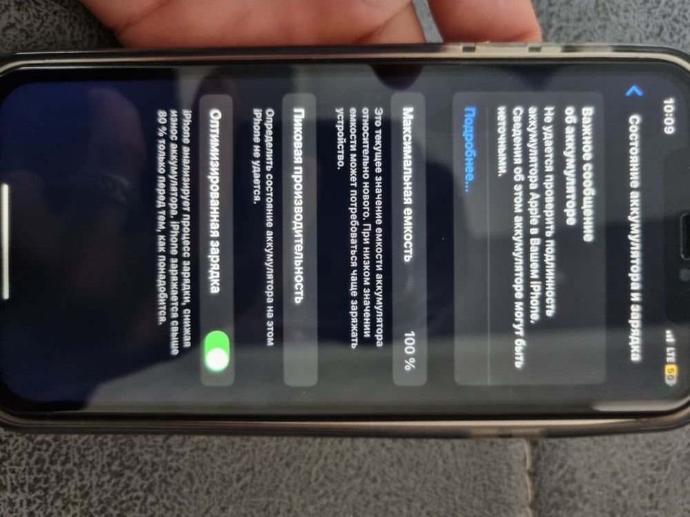 Iphone XR srochno sotaman