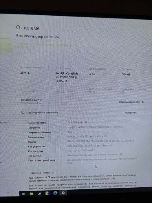 Игравой компьютер срочно