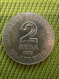 юбилейна монета с номинал 2 лева
