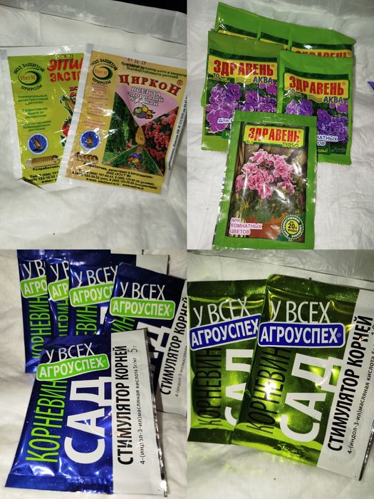 Удобрения универсальное и другие