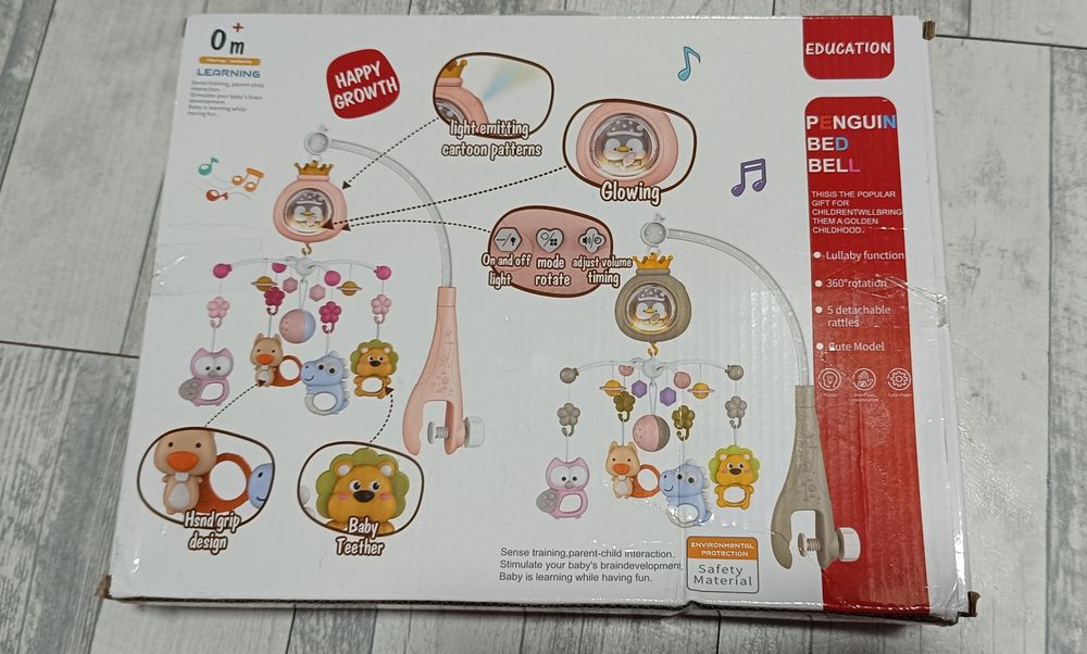 Нова музикална въртележка