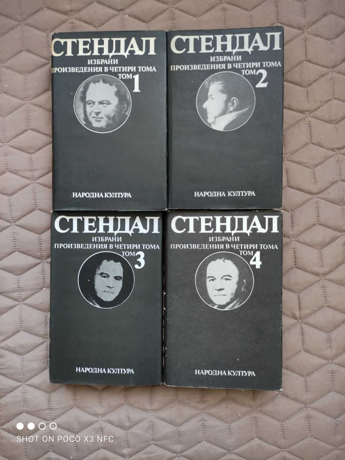Голямо разнообразие от книги- 1 брой-10лв.