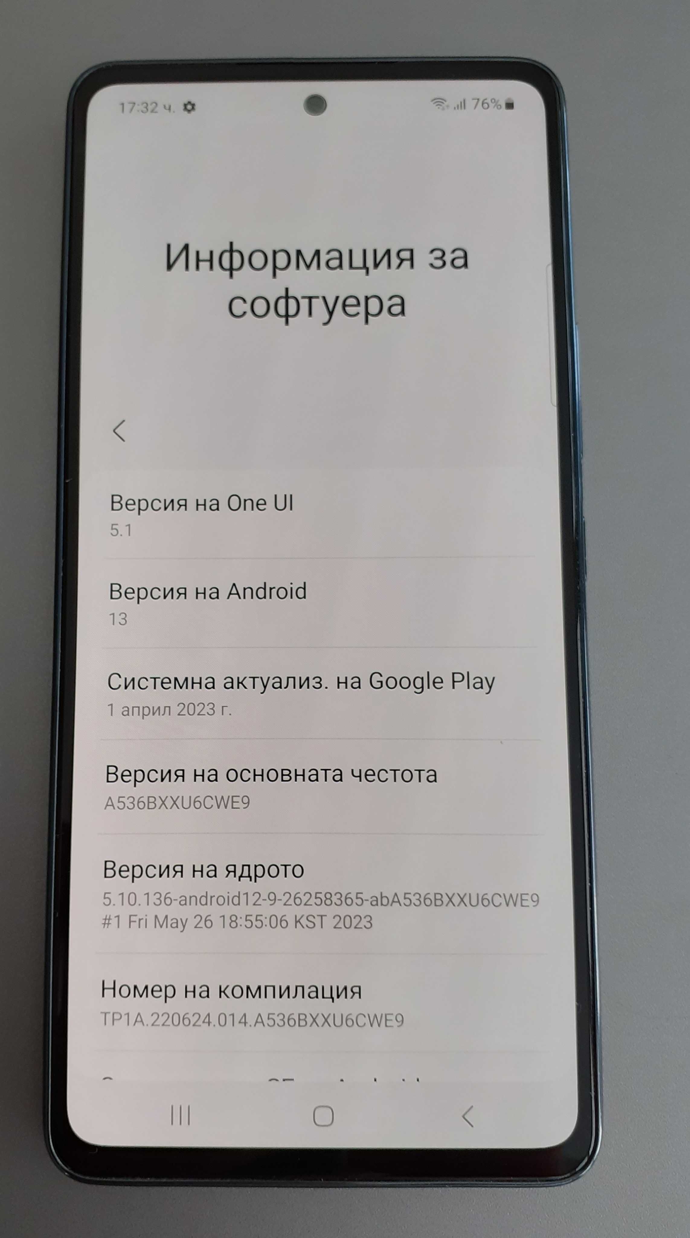 Samsung A53  5G 128GB  черен НОВ