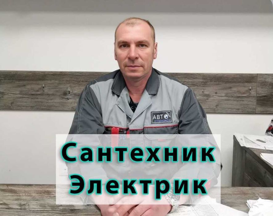 Монтаж электрощита и проводки — электрик недорого, быстро!