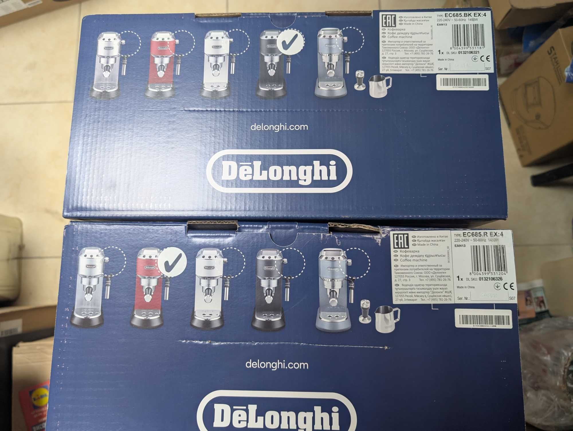 Експресо кафемашина De'Longhi Dedica Style EC 685
