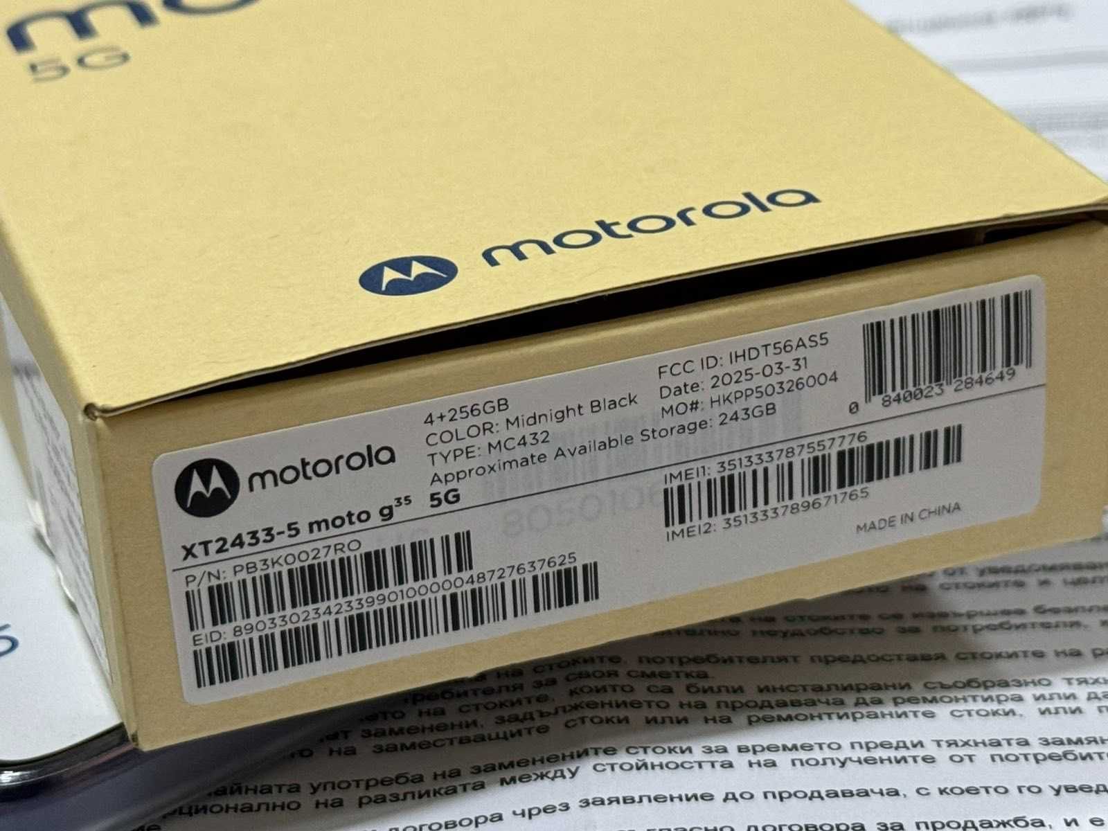 Гаранция! Motorola G35 256GB
