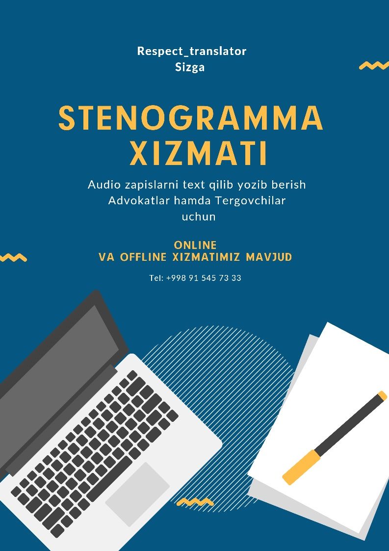 Стенограмма хизматлари