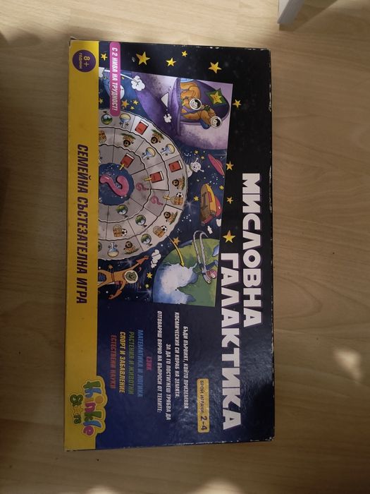 Настолни образователни игри