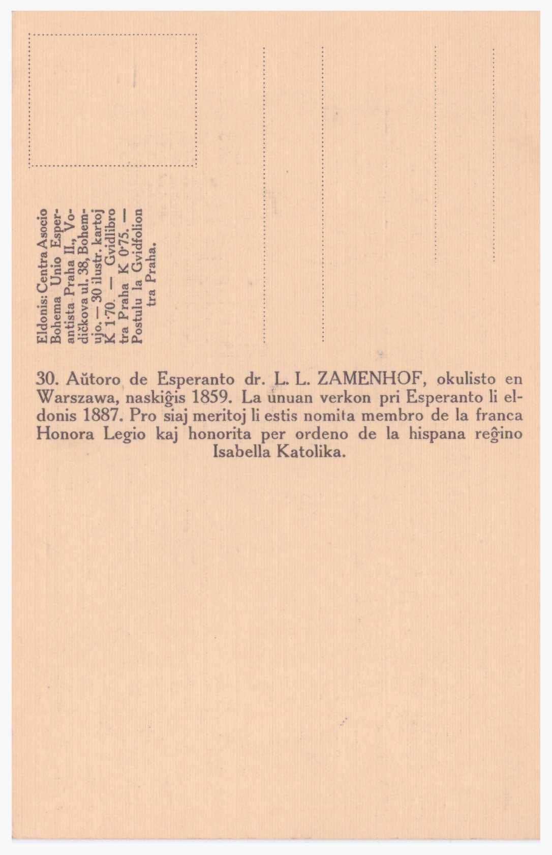 Открытка до 1914 г.: Заменгоф, эсперанто