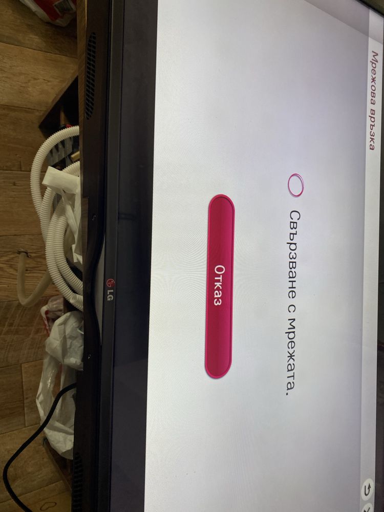 Телевизор LG 50" Smart