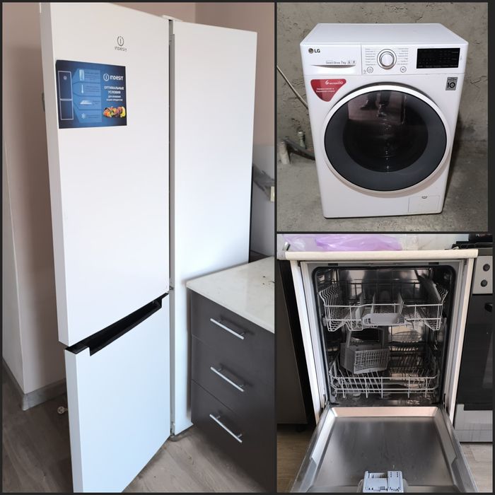 Холодильник+стиральная машина+посудомоечная машина