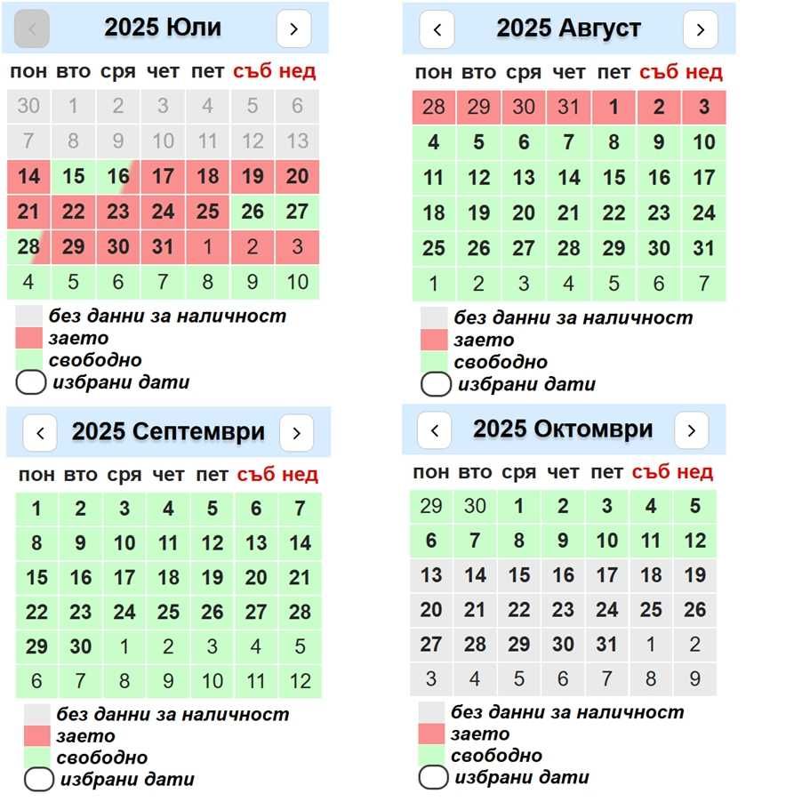 До Морска градина, двустаен за нощувки ”Плаж 1”, ж.к. Лазур, Бургас