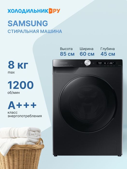 Samsung кир мошина, Стиральная машина