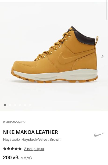Зимни обувки NIKE MANOA.Номер 42.5