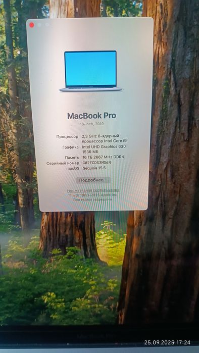 MacBook Pro 16-inch 2019