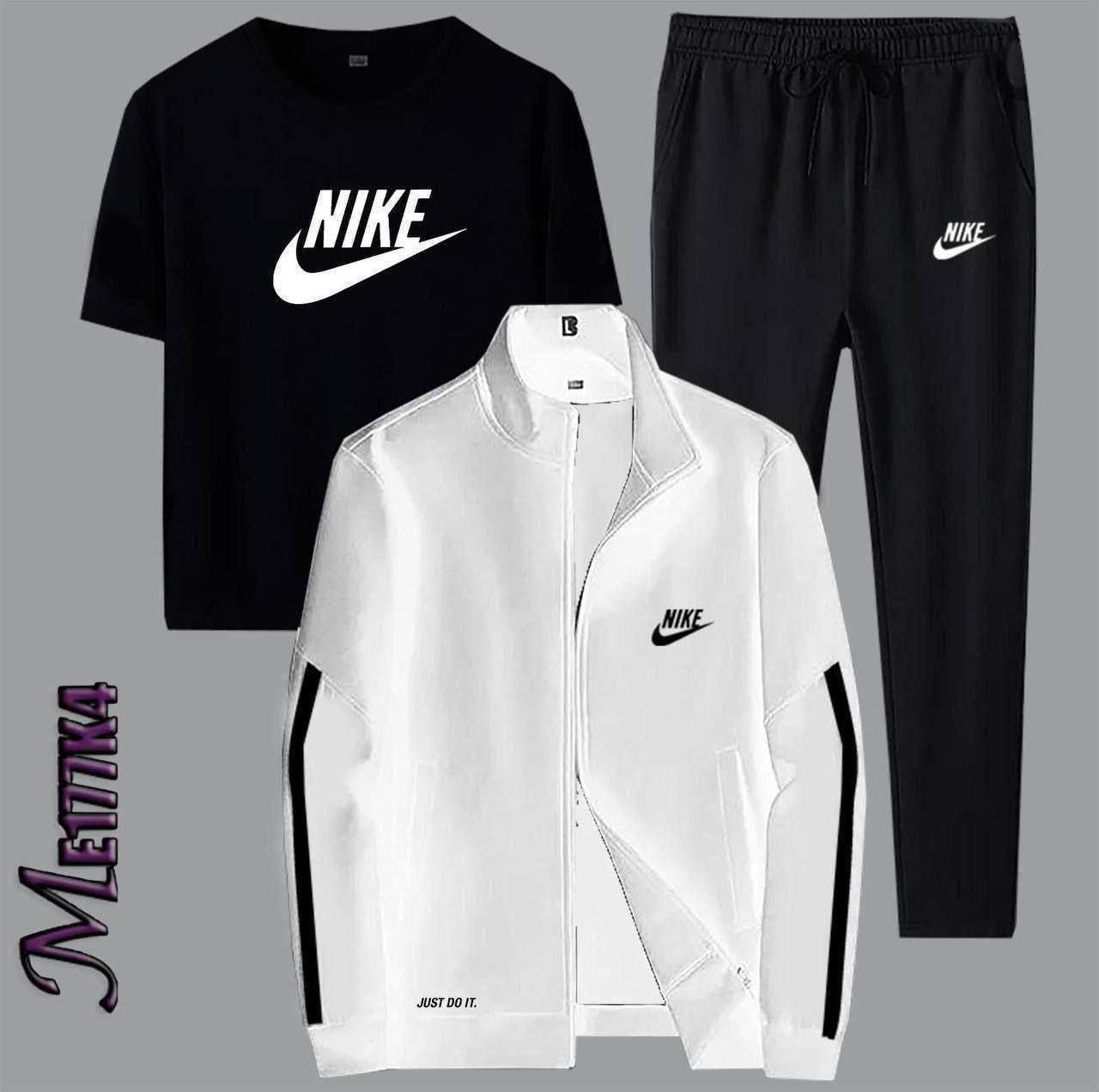 Compleu Set 3 piese nike barbat calitate superioara 
M-2XL
330 lei