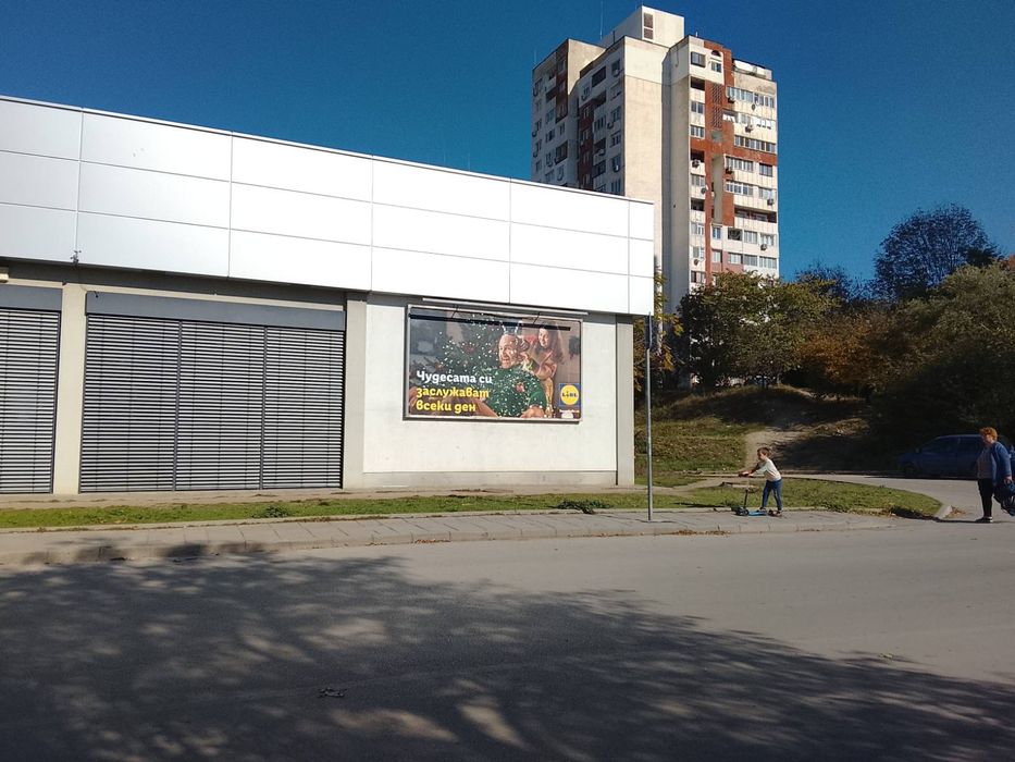 Продавам бордове