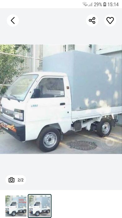 Лабо сотилади арзон