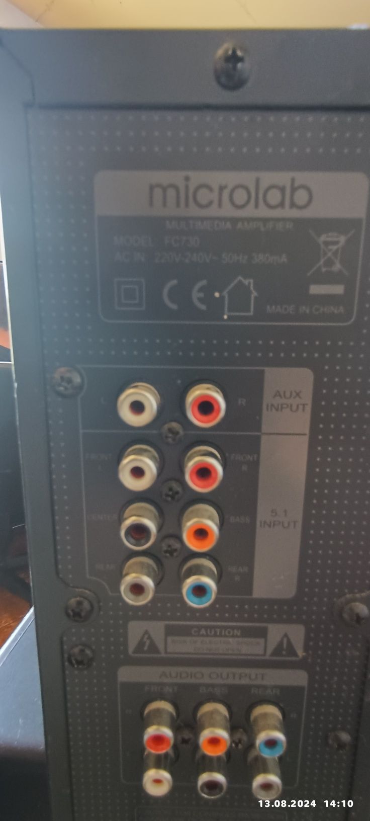 Продам Сабвуфер Microlab FC 730  система 5&1