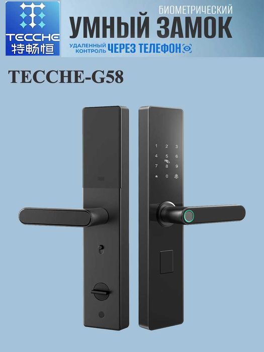 Aqlli qulf Smart Lock Умный замок TECCHE Model G58