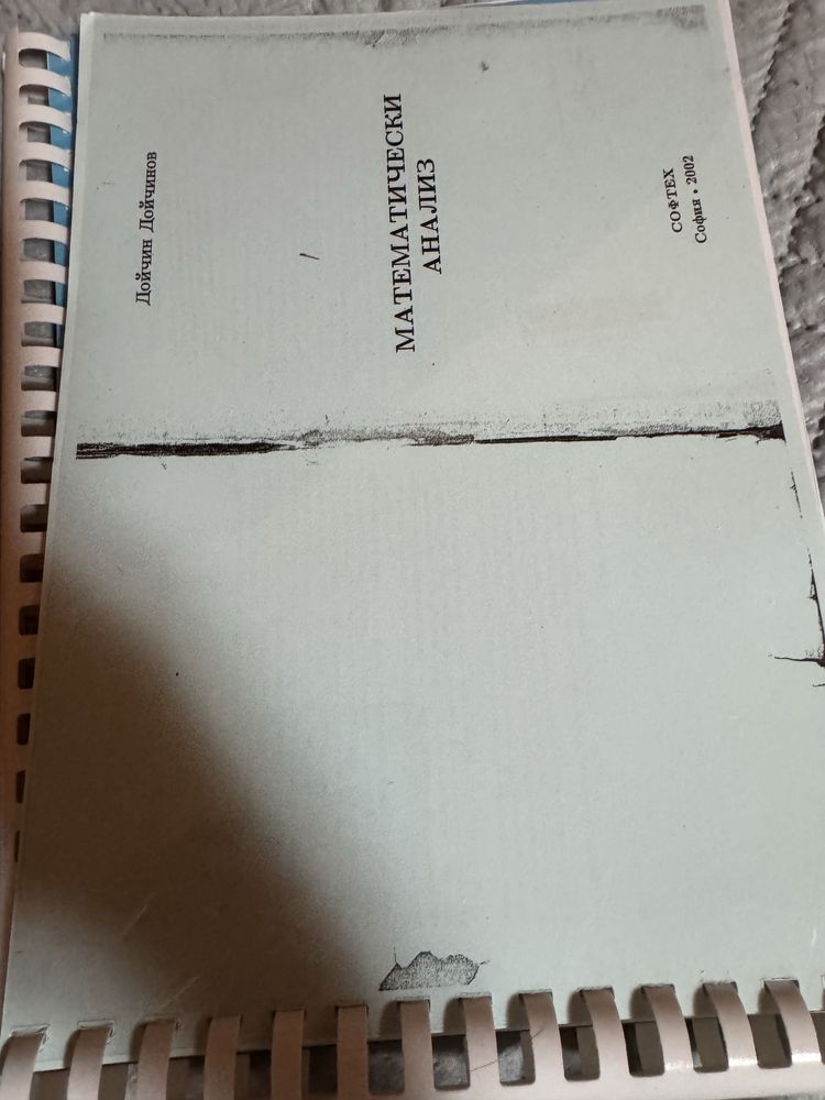 Учебници за уасг