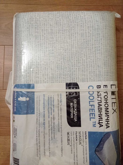 Ditex Coolfeel ергономична възглавница