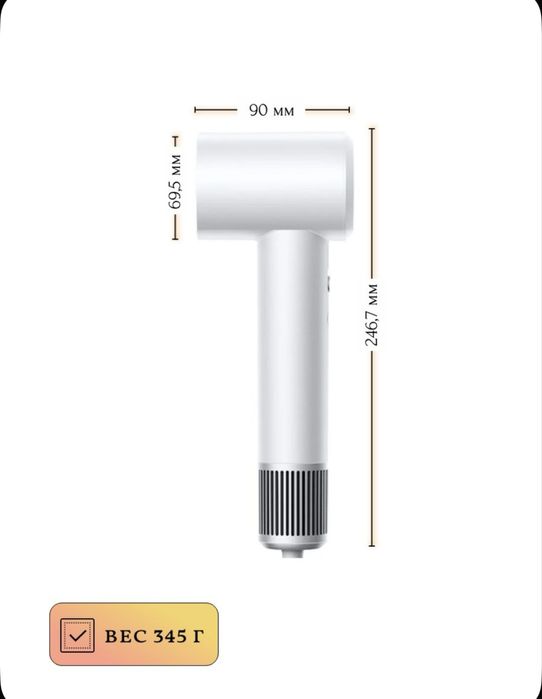 Фен Xiaomi H501 White БЕСПЛАТНАЯ доставка