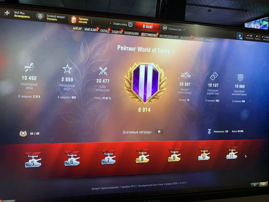 Продам топ аккаунт WOT ветеран игры