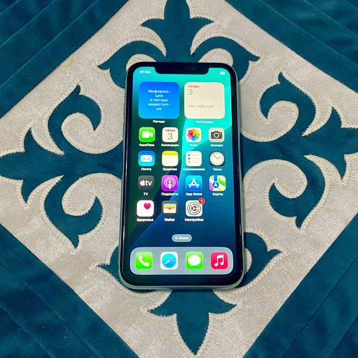 IPhone 11 Сатылады.