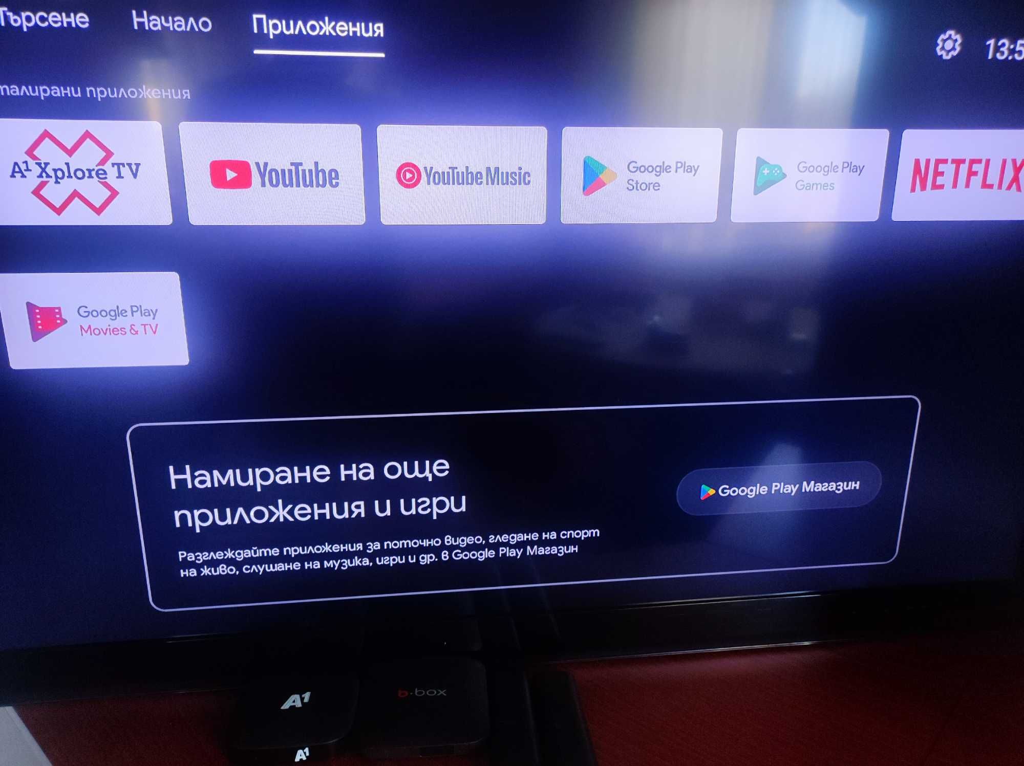 Android TV BOX DV9161