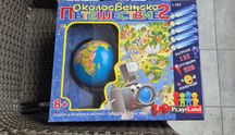 Детска игра Околосветско пътешествие 2