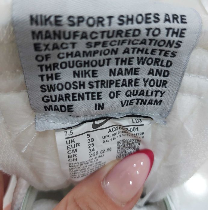 Спортни кецове Nike