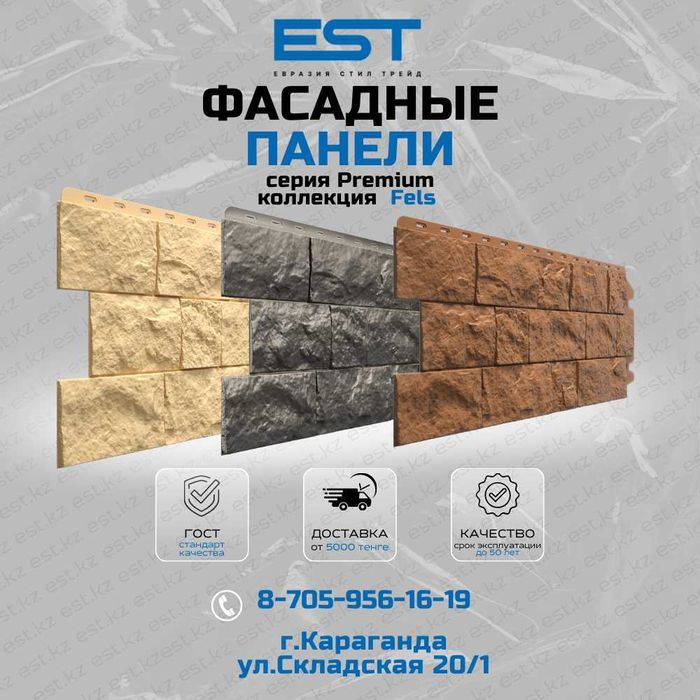 Купить Сайдинг винил под дерево Караганда;Виниловый сайдинг под камень