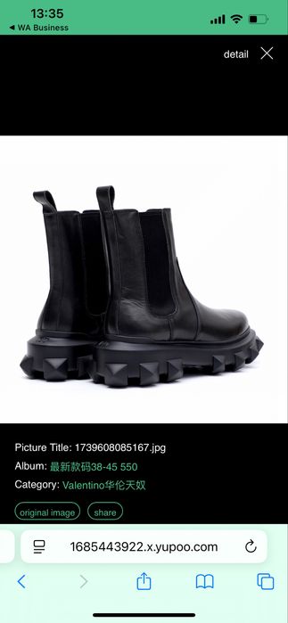 Мъжки Боти Valentino Garavani