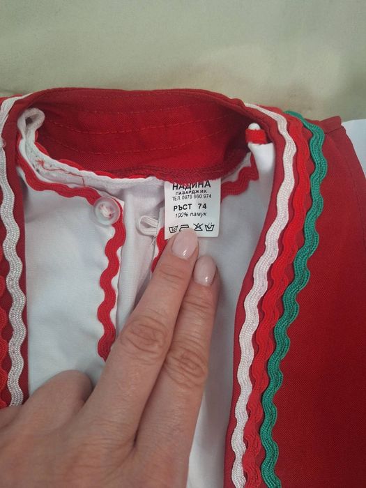 Детска народна носия