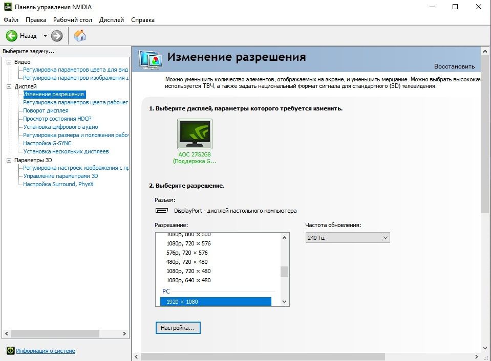 Игровой компьютер Core i7-10700F 2.90GH