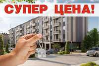 Новостройка Янгиюль 1. 2. 3 ком квартиры. Супер цена в Рассрочку