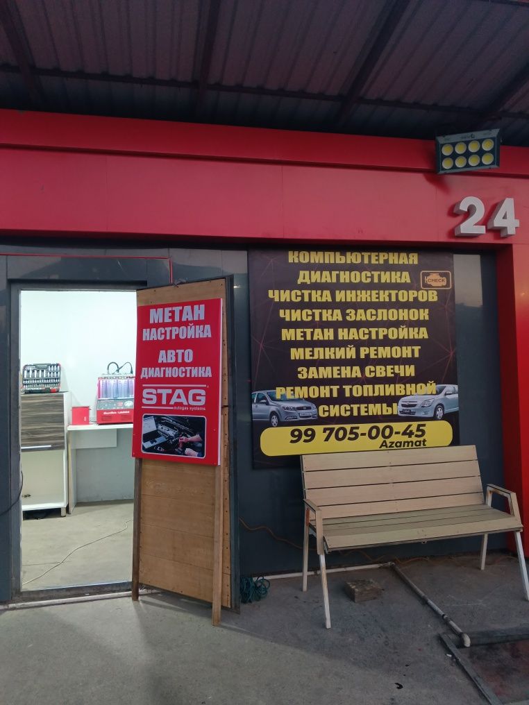 Avtodiagnostika xizmati