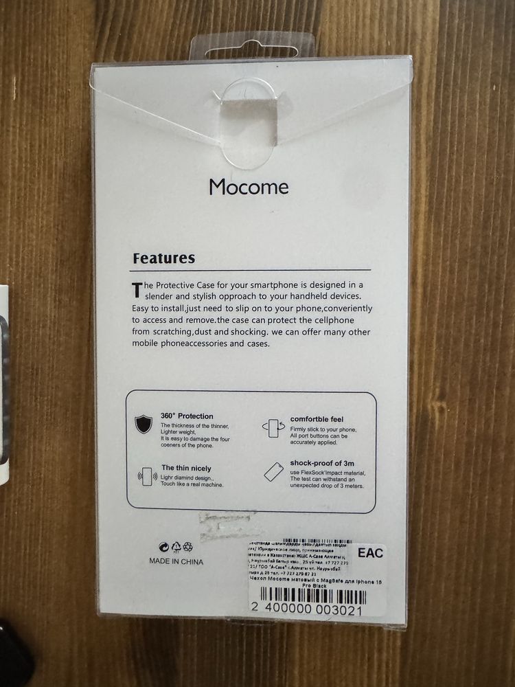 Чехол iPhone 15 pro с MagSafe