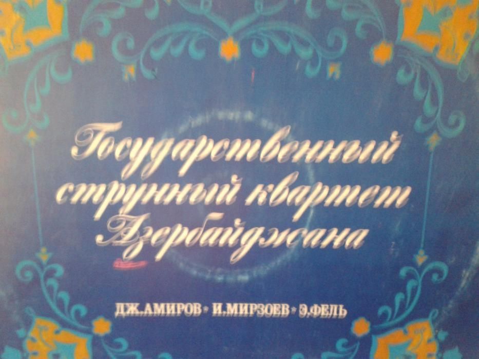 7 нови грамофонни плочи с български и чужд фолклор/народна музика