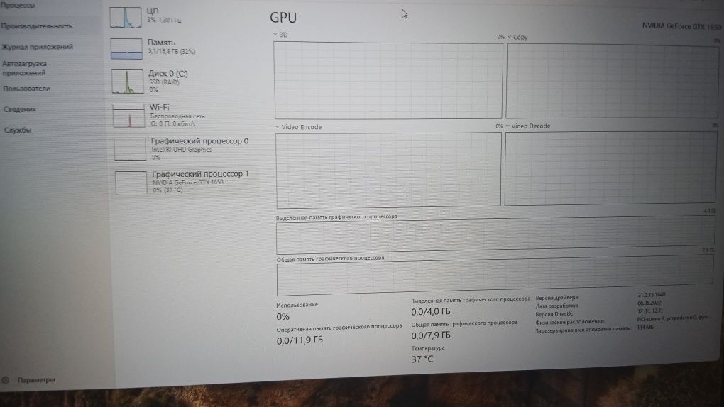 Acer core(TM) i5 10300H A715-75G