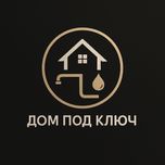 Отопление и сантехника под ключ — 25 лет дарим качество